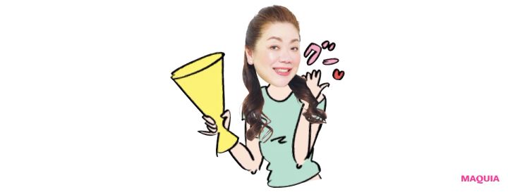 マキア 毛穴 皮脂 スキンケア 野毛まゆり 8