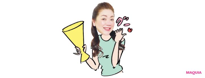 マキア 毛穴 皮脂 スキンケア 野毛まゆり 4