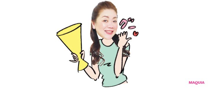 マキア 毛穴 皮脂 スキンケア 野毛まゆり 6