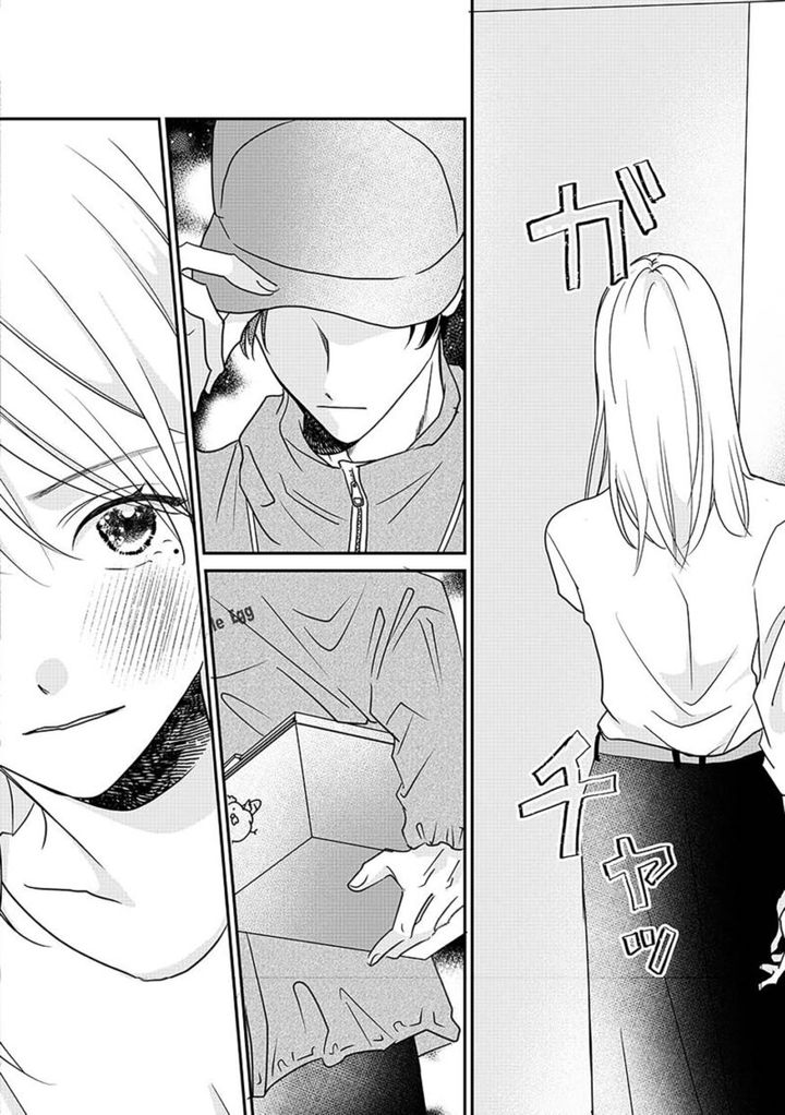 『水曜午後２時の恋人 寂しさにつける薬はありますか？』