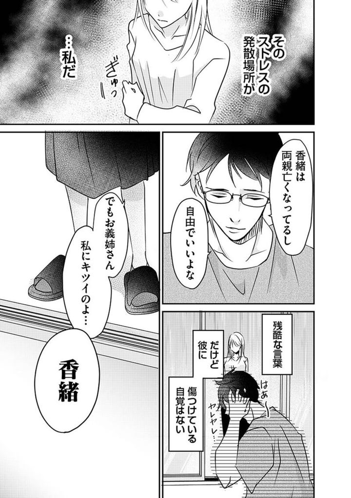 『水曜午後２時の恋人 寂しさにつける薬はありますか？』