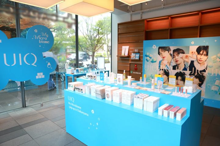 マキア RIIZE UIQ 韓国コスメ 代官山 蔦屋書店 サイン会 K-POP ポップアップ