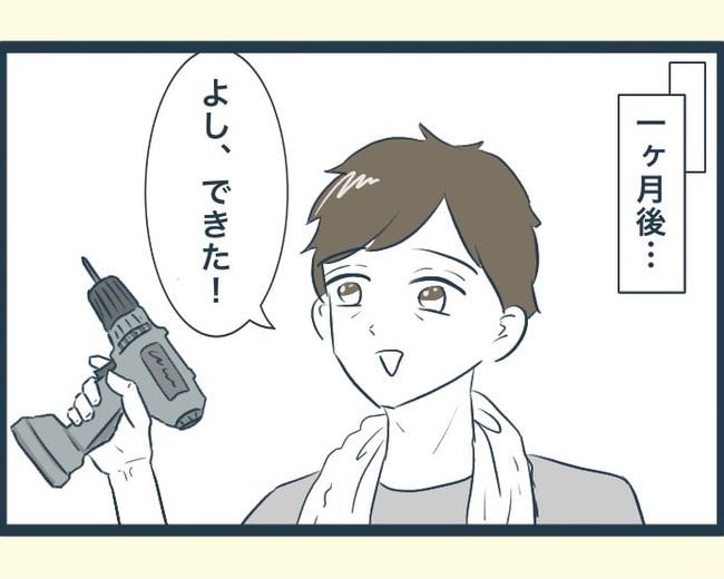 イジワルな長男の嫁の末路／みぃ子