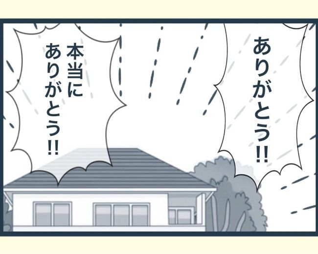 イジワルな長男の嫁の末路／みぃ子