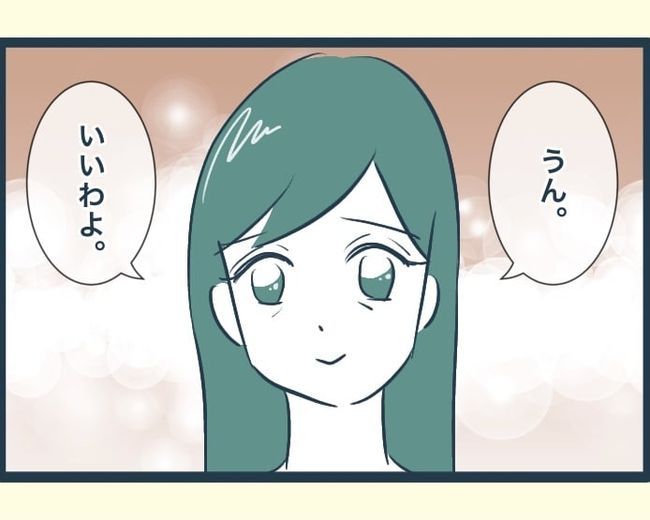 イジワルな長男の嫁の末路／みぃ子