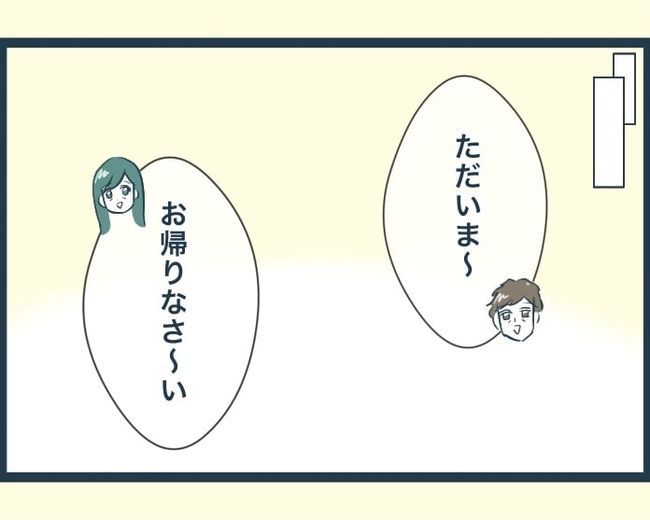 イジワルな長男の嫁の末路／みぃ子