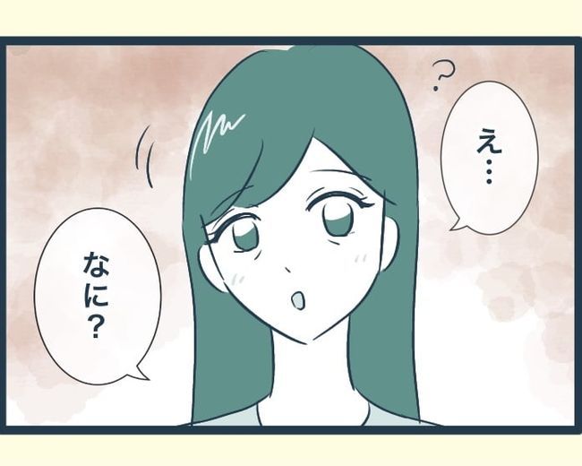 イジワルな長男の嫁の末路／みぃ子