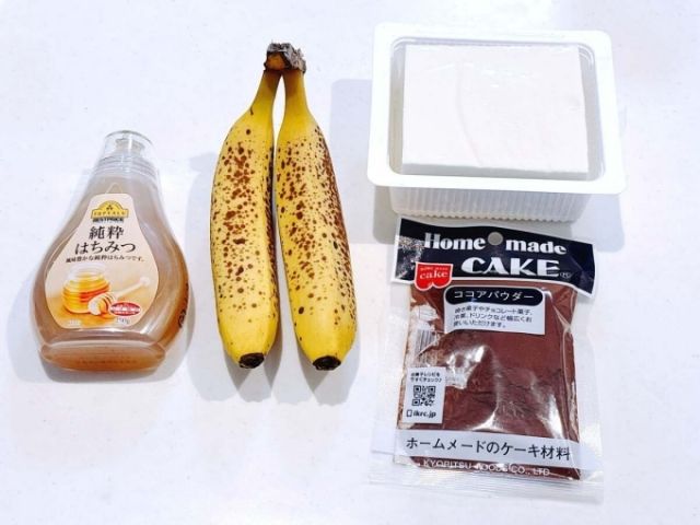 豆腐ココアバナナアイス