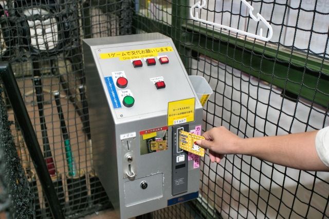 梅田バッティングドーム