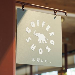 人気メニューは店内で焼き上げたスコーンプレート。「軽井沢書店 中軽井沢店」親子で楽しむ絵本とおやつ【最新号からちょっと見せ】の画像7