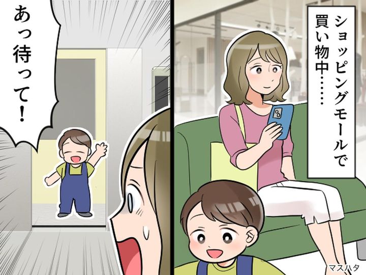画像: 目を話した隙に、2歳息子が迷子に！「怒らないであげて」保護してくれた女性の一言に、ハッとした理由