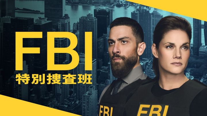 『FBI：特別捜査班』が絶好調、Hulu海外ドラマのランキングで月間1位、週間も上位キープ