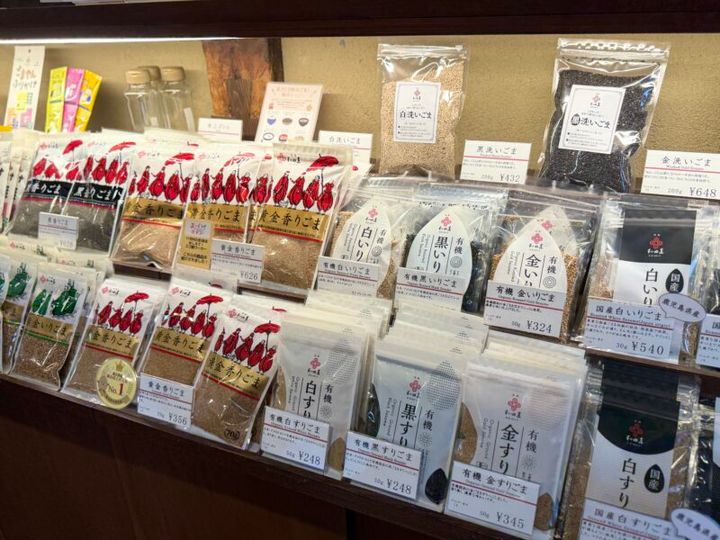 大阪 天満 ごま 老舗 和田萬05