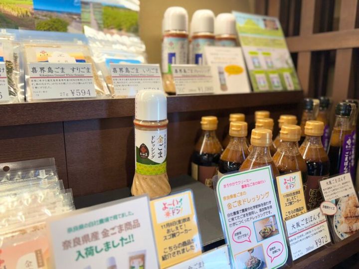 大阪 天満 ごま 老舗 和田萬10