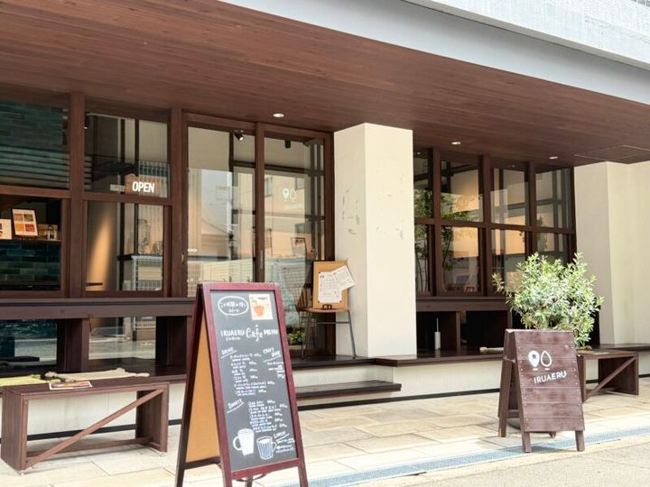 大阪 天満 ごま 老舗 和田萬 シェアレストラン IRUAERU 01