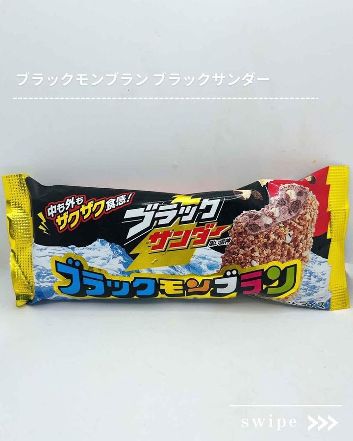 画像1: 出典：Instagram