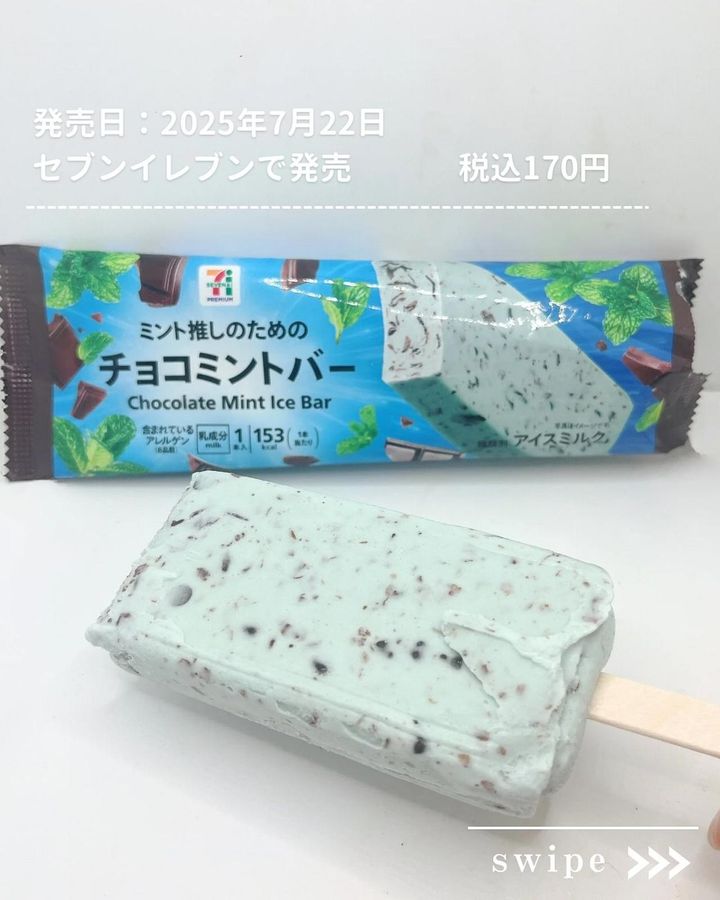 画像4: 出典：Instagram