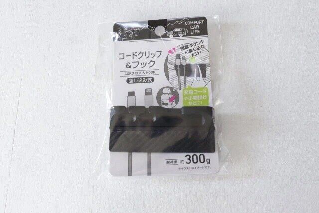 ダイソーのコードクリップ＆フックのパッケージ