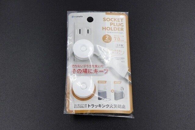 ダイソーのコンセントプラグホルダー 2Pのパッケージ