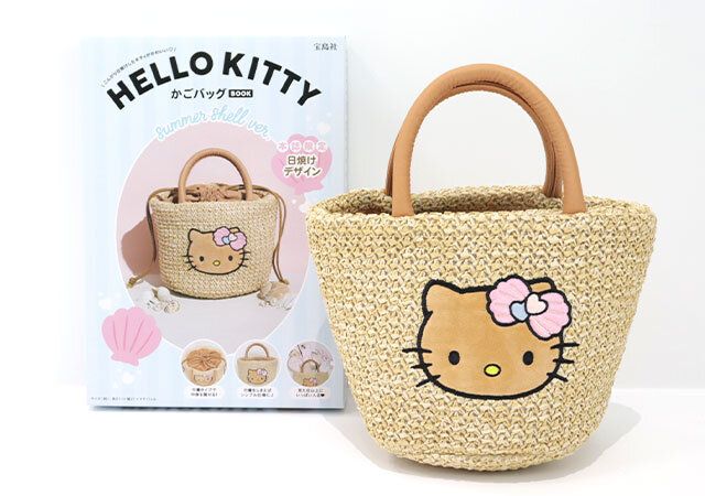 新品 日焼けキティ かごバッグ リュック ハローキティ 希少 2001年 当時物 付録なのに高見えすぎて公式サイトは即売り切れ？！可愛くて神