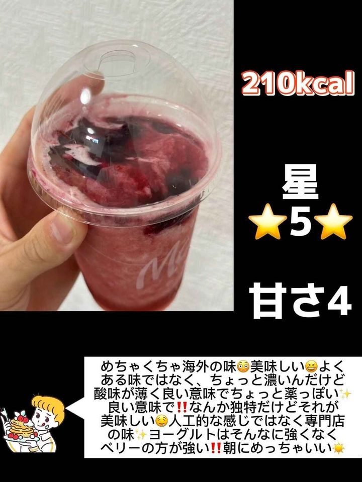 画像4: 出典：Instagram