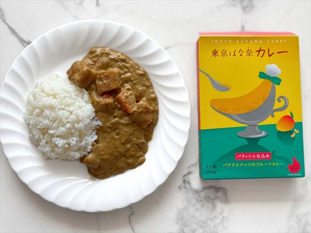 バナナとナッツのフルーツカレー