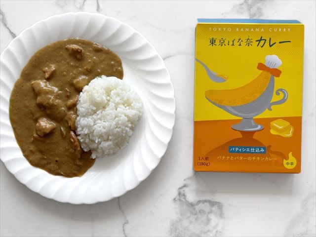 バナナとバターのチキンカレー