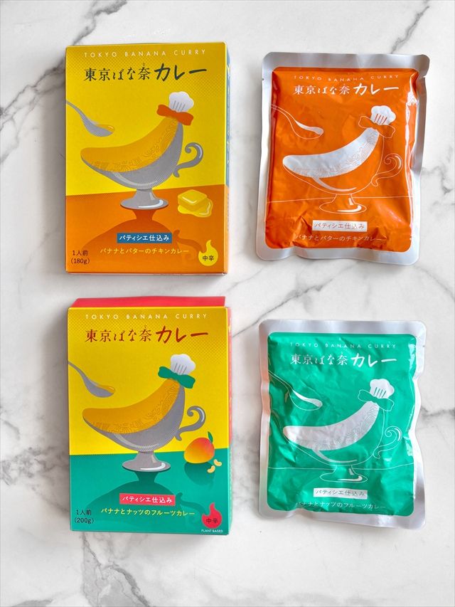 東京ばな奈カレー レトルトパウチ