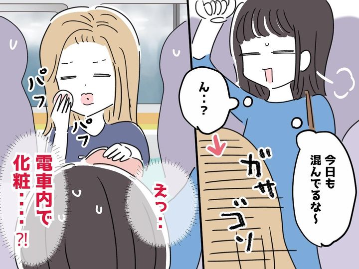 画像: 電車内で「うっ、匂いがキツい（泣）」真正面で座っていた客の『思いがけない行動』で、悲劇が！