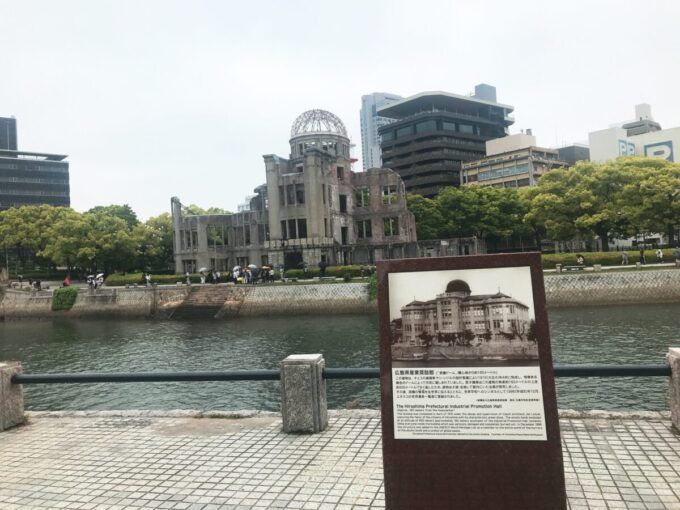 原爆ドーム