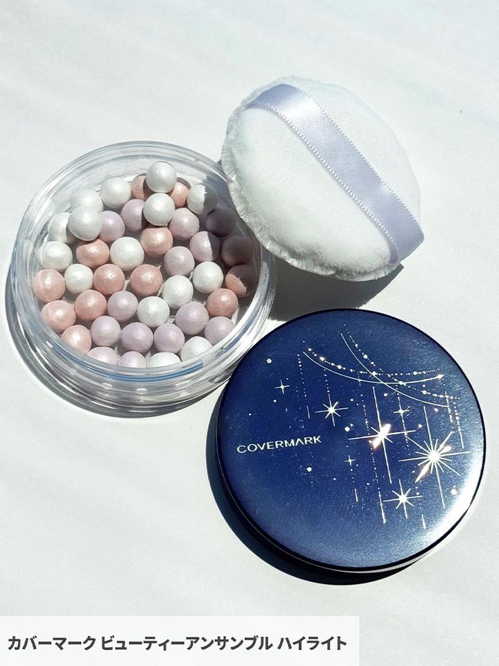 カバーマーク ビューティーアンサンブル ハイライト