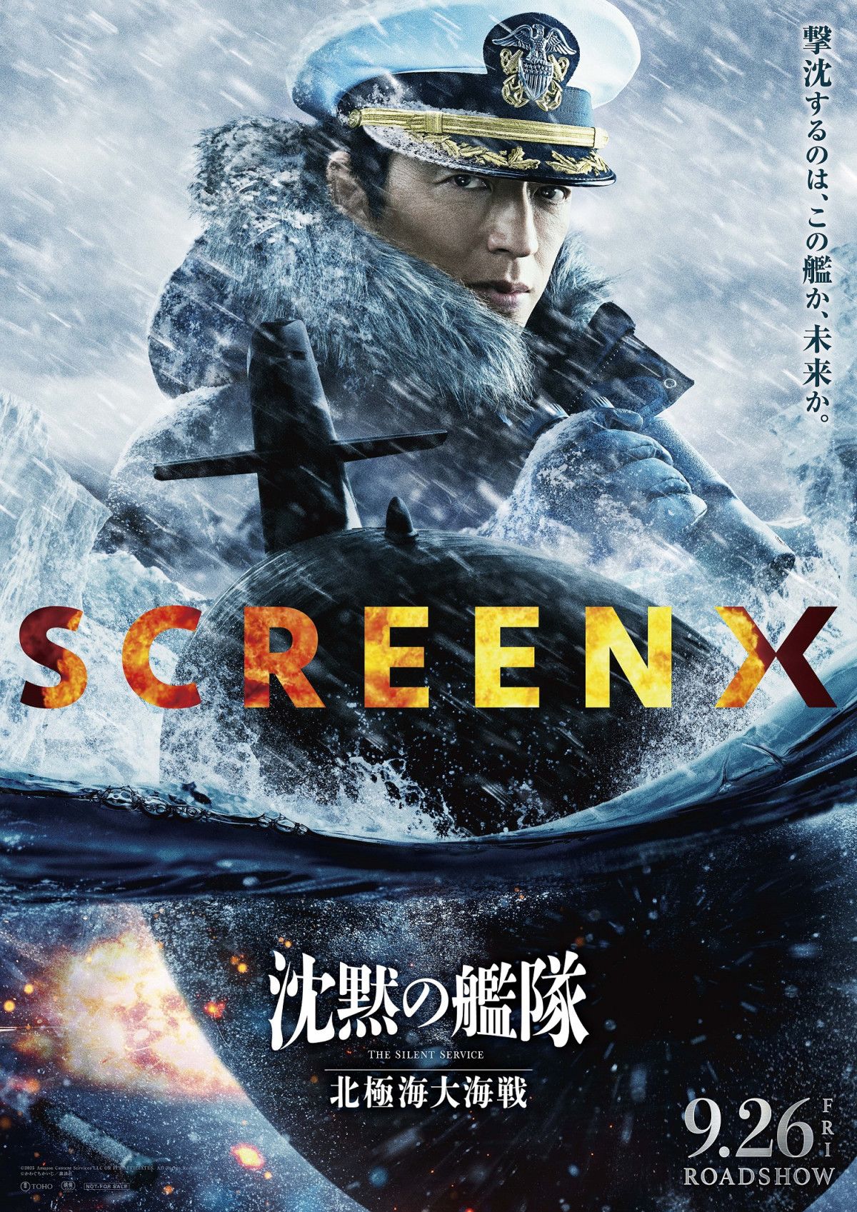 ★ 新品  大沢たかお 5枚組 CD-BOX 「JET STREAM 」 ★ ジェットストリーム大沢たかおナレーションCD - メルカリ
