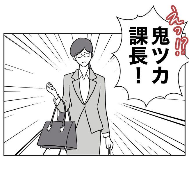 助産師と不倫した夫の末路／ぽん子