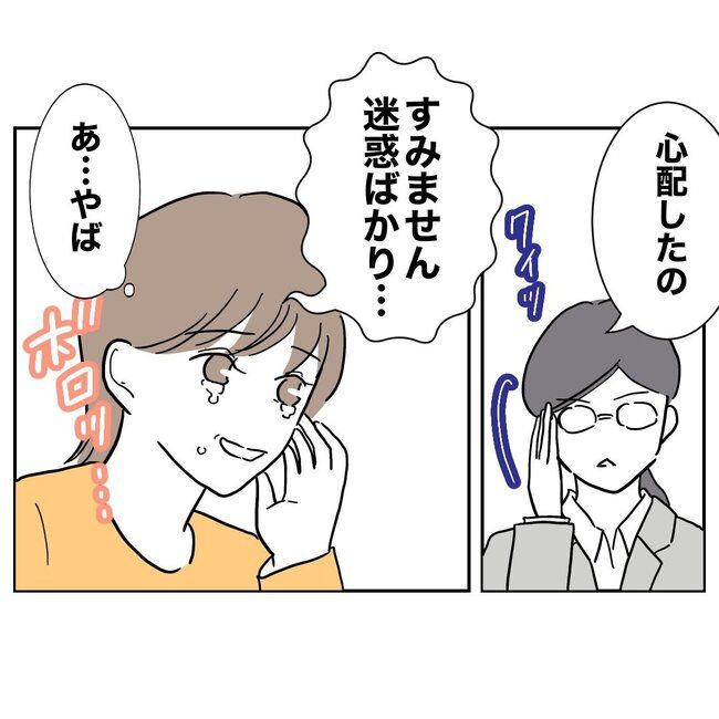 助産師と不倫した夫の末路／ぽん子