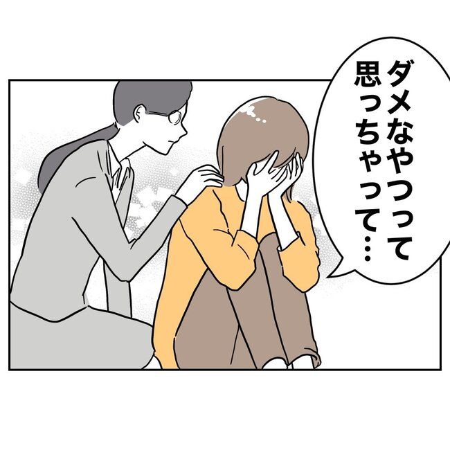 助産師と不倫した夫の末路／ぽん子