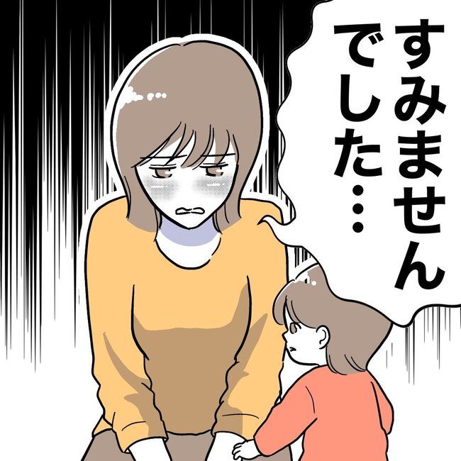 助産師と不倫した夫の末路／ぽん子