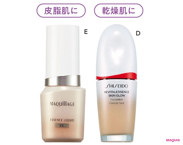マキア 毛穴 メイク 隠す 友利新 SHISEIDO エッセンス スキングロウ ファンデーション マキアージュ エッセンスリキッド