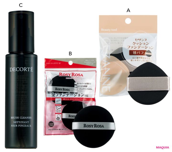 マキア 毛穴 メイク 隠す 友利新 セザンヌ クッションファンデーション替パフ ロージーローザ マルチファンデパフ コスメデコルテ ブラシ クリーナー