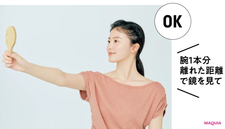 マキア 毛穴 メイク 隠す 友利新 ベースメイク 2