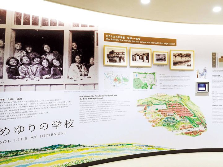 沖縄〈ひめゆり平和祈念資料館〉内観