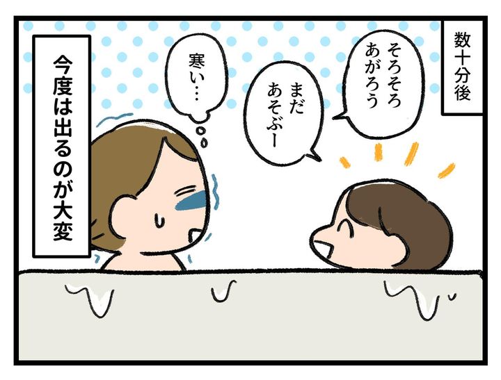 画像4: こうする