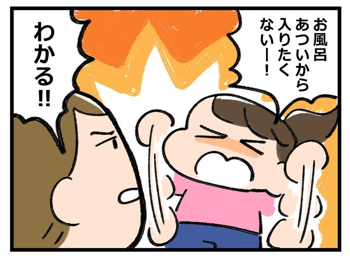 画像1: こうする