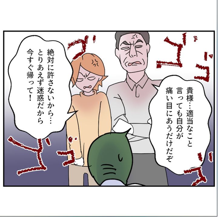 子どもの夜泣きを通報しているのは誰