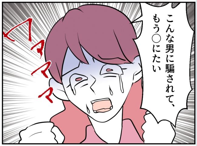 夜泣きを通報しているのは誰？ 34