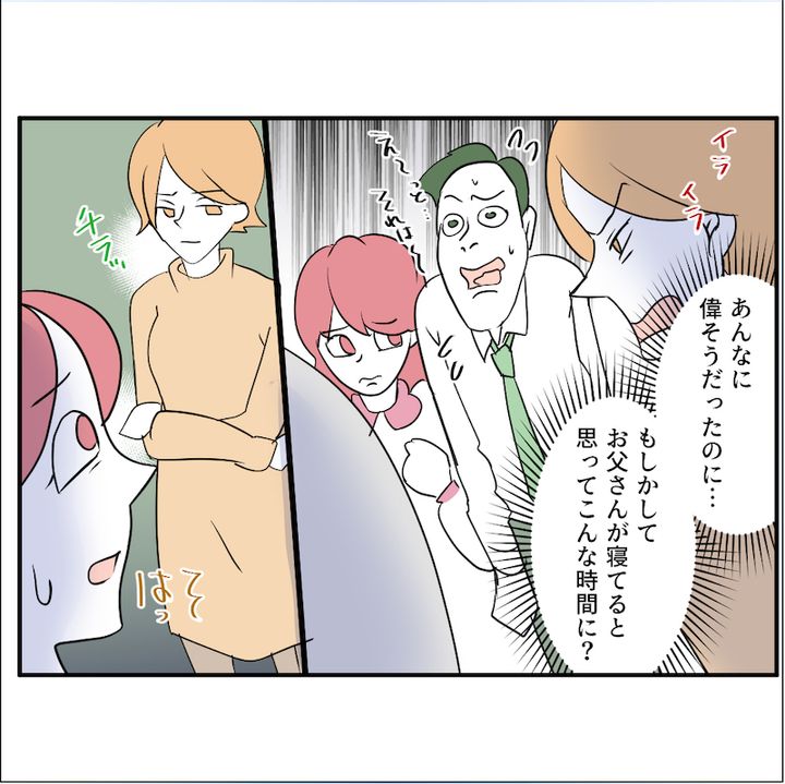 子どもの夜泣きを通報しているのは誰