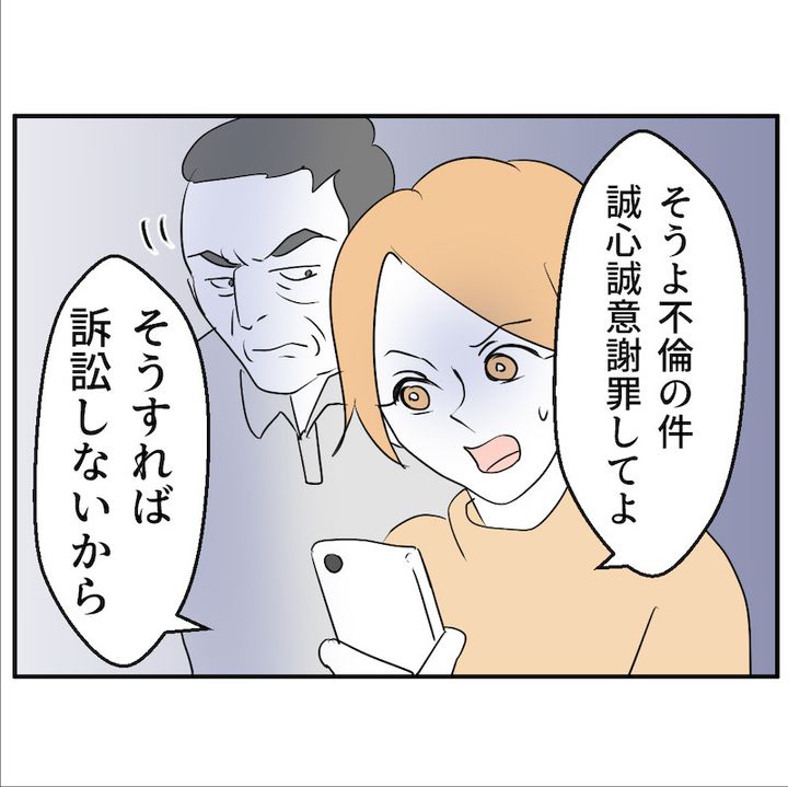 子どもの夜泣きを通報しているのは誰