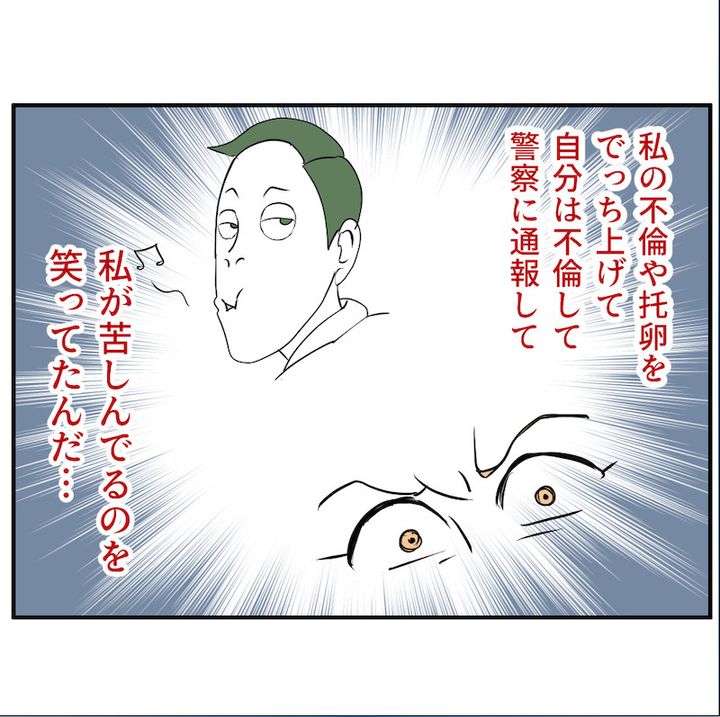 子どもの夜泣きを通報しているのは誰