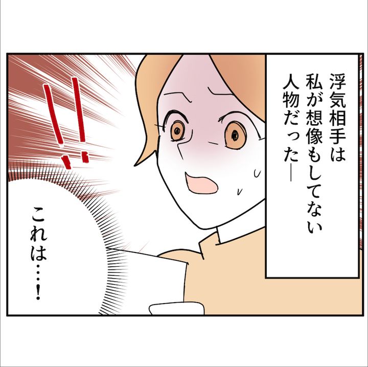 子どもの夜泣きを通報しているのは誰