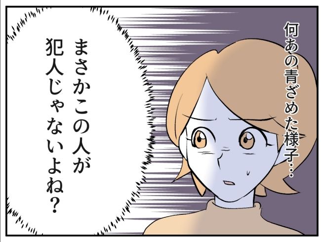 子どもの夜泣きを通報しているのは誰？ 15