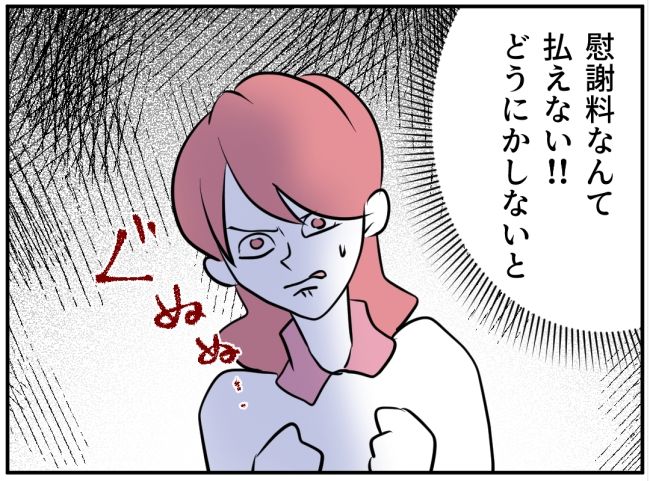 夜泣きを通報しているのは誰？ 34